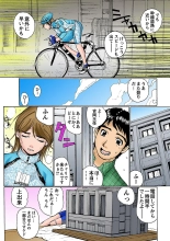 Jukujo Mania Vol. 5 page 41
