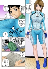 Jukujo Mania Vol. 5 page 42