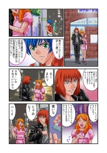 Jukujo Mania Vol. 5 page 57
