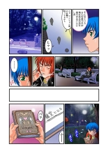 Jukujo Mania Vol. 5 page 59