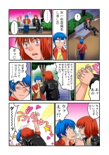 Jukujo Mania Vol. 5 page 60