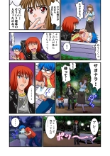 Jukujo Mania Vol. 5 page 61