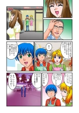 Jukujo Mania Vol. 5 page 63