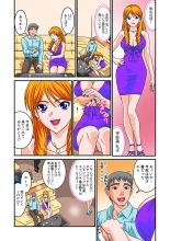 Jukujo Mania Vol. 5 page 67
