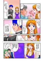 Jukujo Mania Vol. 5 page 71