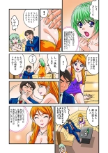 Jukujo Mania Vol. 5 page 72