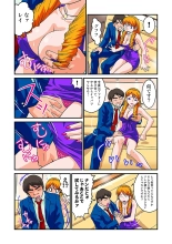 Jukujo Mania Vol. 5 page 73