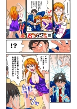 Jukujo Mania Vol. 5 page 74