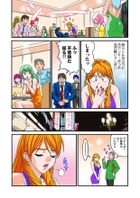 Jukujo Mania Vol. 5 page 75