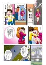 Jukujo Mania Vol. 5 page 76