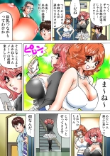 Jukujo Mania Vol. 5 page 81
