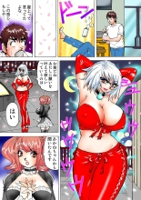 Jukujo Mania Vol. 5 page 82