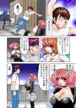 Jukujo Mania Vol. 5 page 89