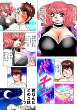 Jukujo Mania Vol. 5 page 90