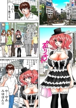 Jukujo Mania Vol. 5 page 91