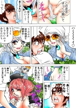 Jukujo Mania Vol. 5 page 100