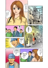 Jukujo Mania Vol. 5 page 103