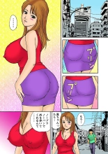 Jukujo Mania Vol. 5 page 110