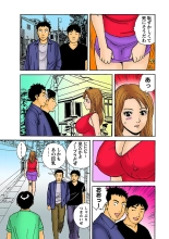 Jukujo Mania Vol. 5 page 111