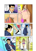 Jukujo Mania Vol. 5 page 125