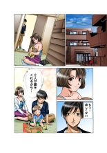 Jukujo Mania Vol. 50 : page 13