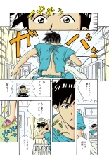 Jukujo Mania Vol. 50 : page 20