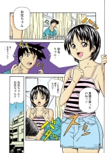 Jukujo Mania Vol. 50 : page 21