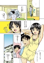 Jukujo Mania Vol. 50 : page 25