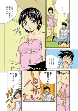 Jukujo Mania Vol. 50 : page 27