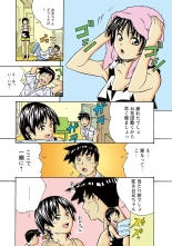 Jukujo Mania Vol. 50 : page 28