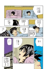 Jukujo Mania Vol. 50 : page 30