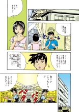 Jukujo Mania Vol. 50 : page 31
