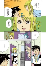 Jukujo Mania Vol. 50 : page 34