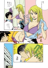 Jukujo Mania Vol. 50 : page 35