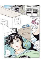 Jukujo Mania Vol. 50 : page 39