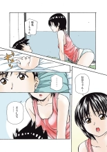Jukujo Mania Vol. 50 : page 40