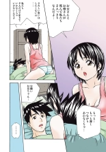 Jukujo Mania Vol. 50 : page 42