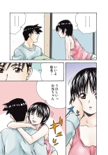 Jukujo Mania Vol. 50 : page 43