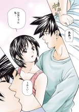 Jukujo Mania Vol. 50 : page 45
