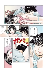 Jukujo Mania Vol. 50 : page 47