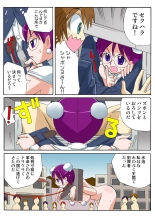 Jukujo Mania Vol. 50 : page 56