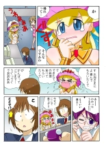 Jukujo Mania Vol. 50 : page 58