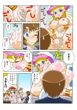 Jukujo Mania Vol. 50 : page 62