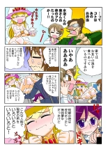 Jukujo Mania Vol. 50 : page 63