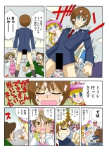 Jukujo Mania Vol. 50 : page 65