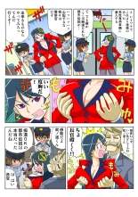 Jukujo Mania Vol. 50 : page 84