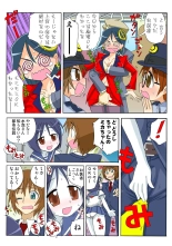 Jukujo Mania Vol. 50 : page 85