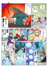 Jukujo Mania Vol. 50 : page 92