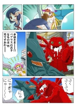 Jukujo Mania Vol. 50 : page 94