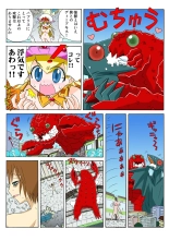 Jukujo Mania Vol. 50 : page 95